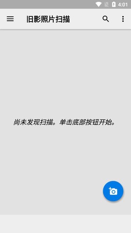 旧影照片扫描图2