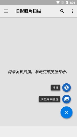 旧影照片扫描图3