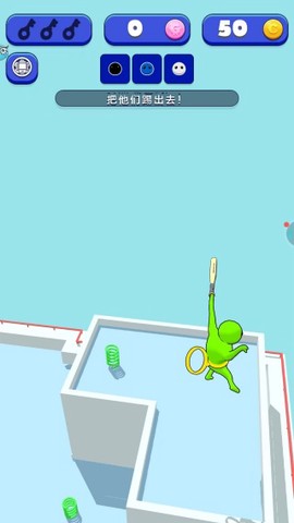 解开绳子图1