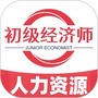 微信