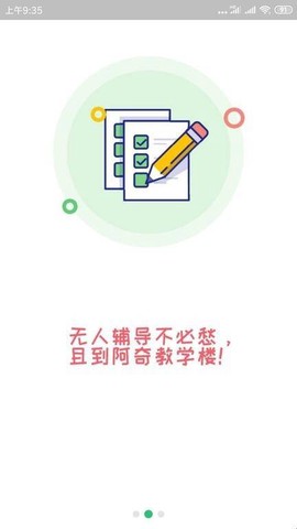 初级经济师人力资源管理专业[图1]