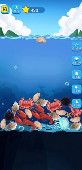 海洋求生大作战图3