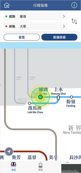mtr港铁[图2]