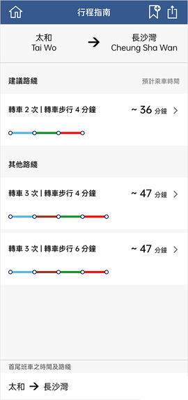 mtr港铁[图4]
