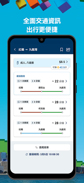 mtr港铁图1