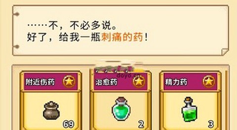 笑容的炼金术师[图6]