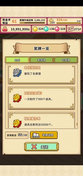 笑容的炼金术师[图7]