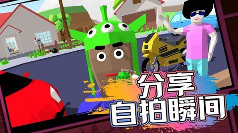 多人游戏模拟器图2