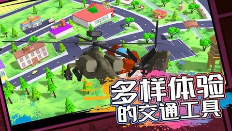 多人游戏模拟器图3