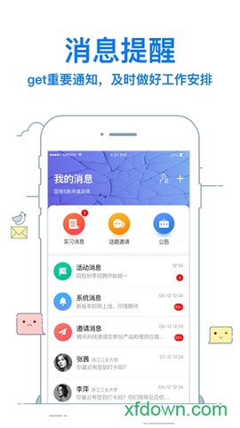 校友邦教师[图1]