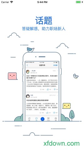 校友邦教师[图2]