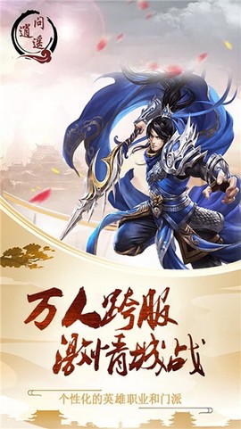 问逍遥[图1]