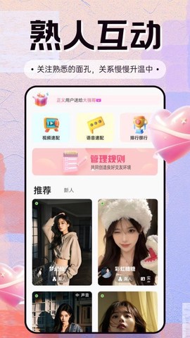 缘来是仙图1
