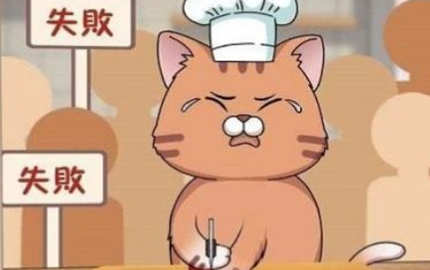 猫咪大厦[图2]