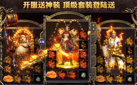 王城争霸图3