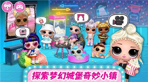 梦幻城堡奇妙小镇图3