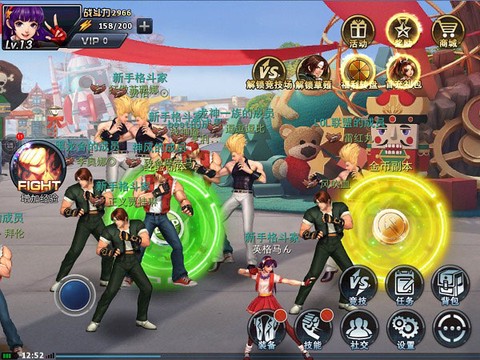 拳皇97街[图3]