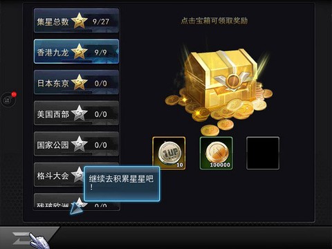 拳皇97街[图4]