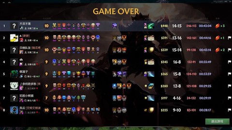 dota2自走棋怎么进