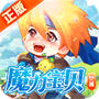 魔力宝贝觉醒安卓版