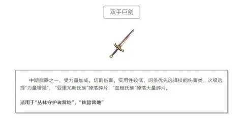黑光生存进化手游[图1]