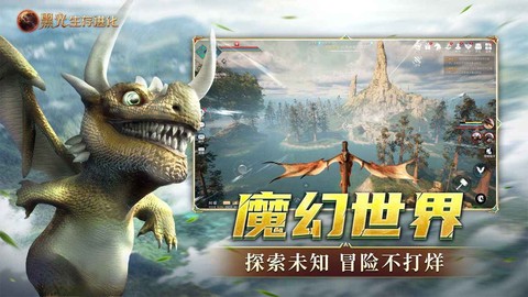 黑光生存进化手游图2