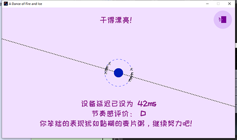 冰与火狂舞[图12]