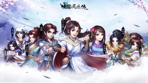 侠客风云传online怎么[图1]