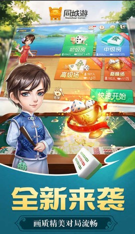 嵊州105图1