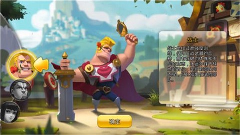 帝国纪元单机版[图3]