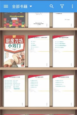 静读天[图6]