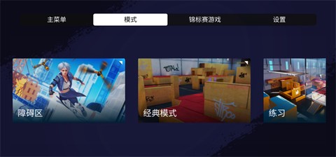 逃离跑酷模拟器[图2]