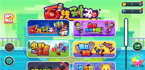 画笔对决[图1]