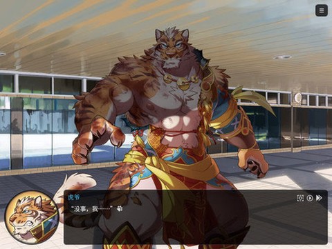 家有大猫[图2]
