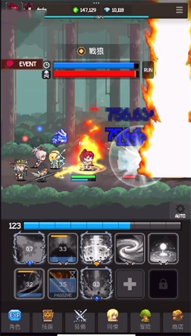 猎魔者传说中文版[图3]