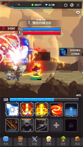猎魔者传说中文版[图5]