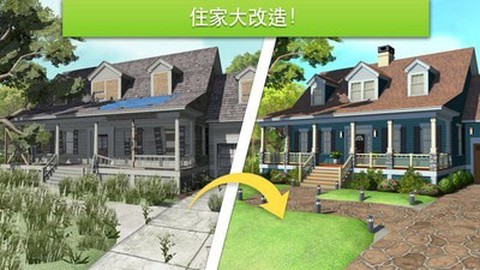 宝宝城市建设图2