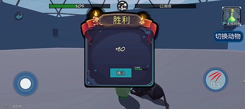 动物融合模拟器2图3