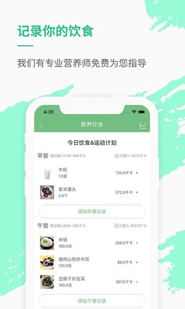 乐福能量云图3