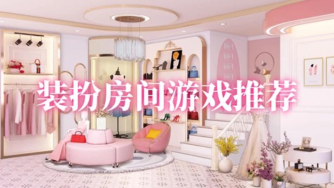小马公主美妆图2