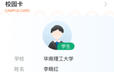 创想校园[图1]