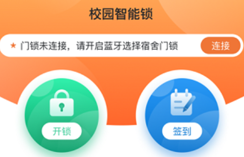 创想校园[图2]