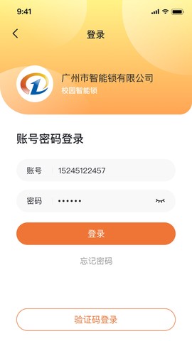 创想校园图1
