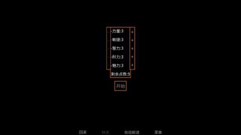 矛之酒馆[图1]