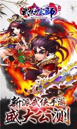 超级无敌大宗师图3