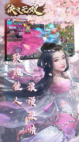 侠义无双[图1]