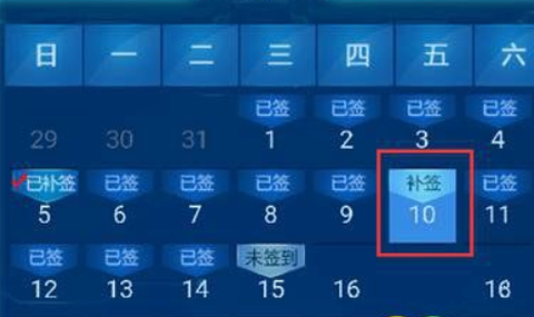逆战助手[图8]