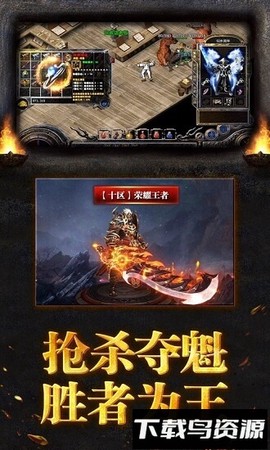 龙城战歌之一刀爆装图3