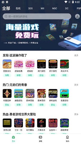 小法模拟器[图1]