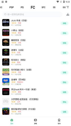 小法模拟器图2